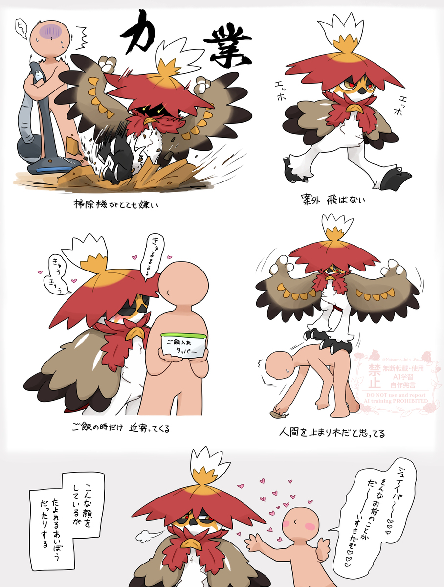ポケモン絵とかまとめ11