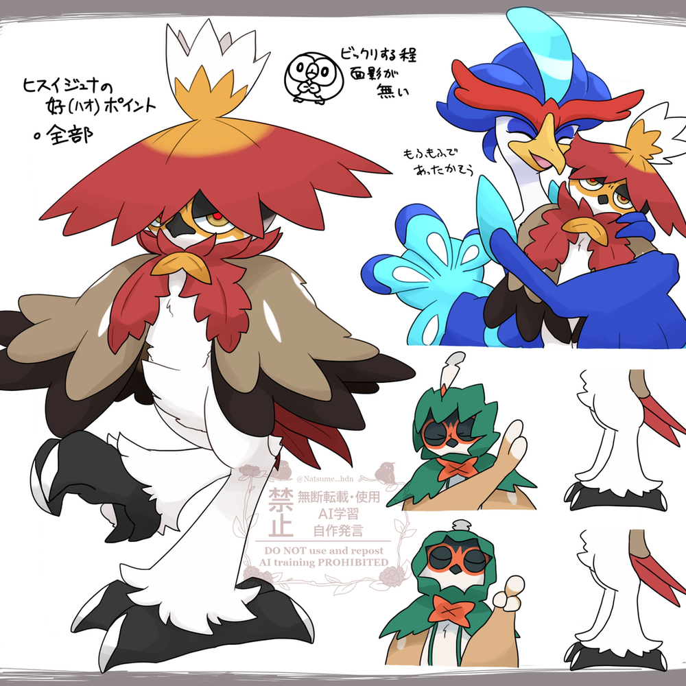 ポケモン絵とかまとめ11
