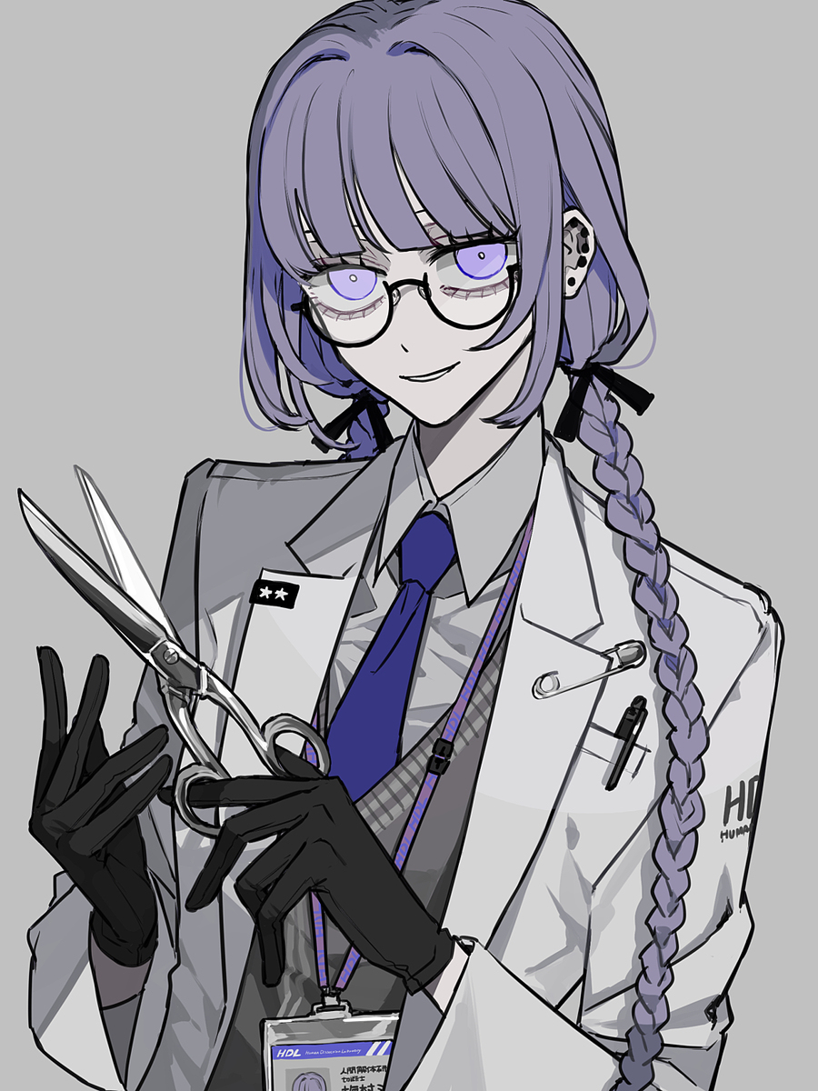 鋏