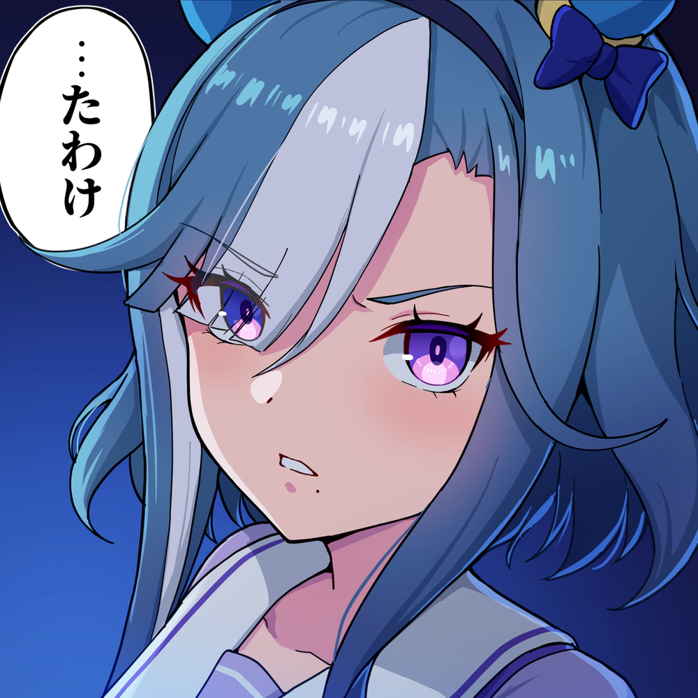 アドマイヤグルーヴに言われたい