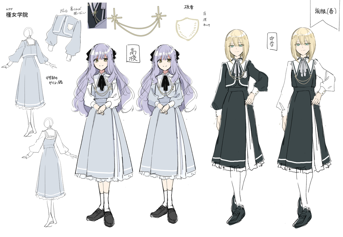 【新連載告知】たゆたう恋の散り際に