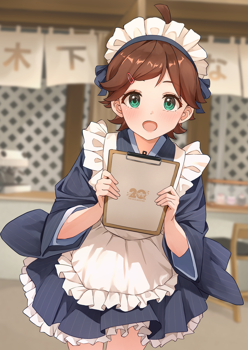 木下ひなた