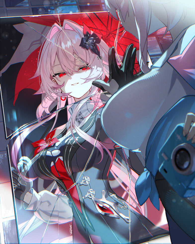 「アナタハワタシ」