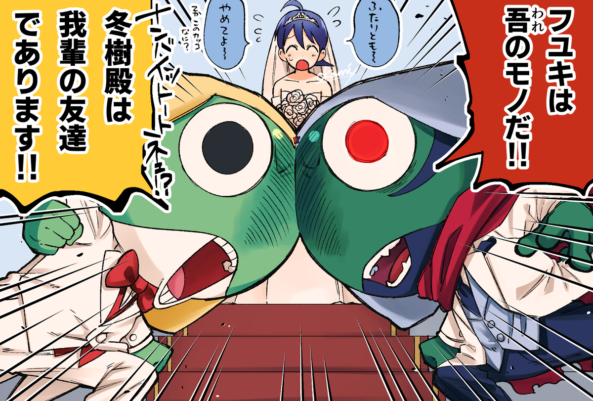 ケロロVSダークケロロ