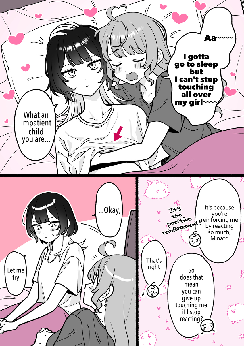 【EN】weak