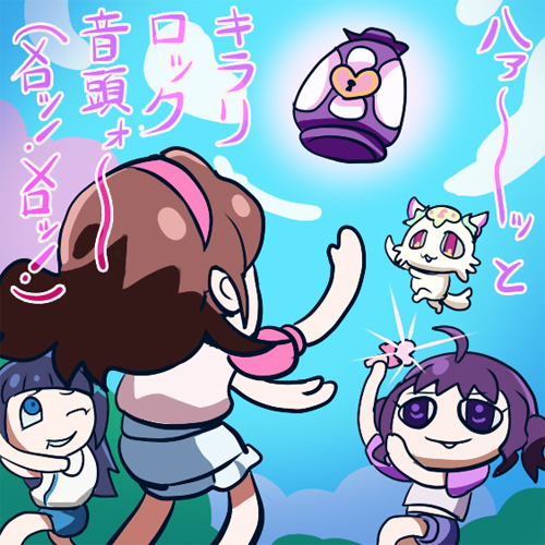 新曲