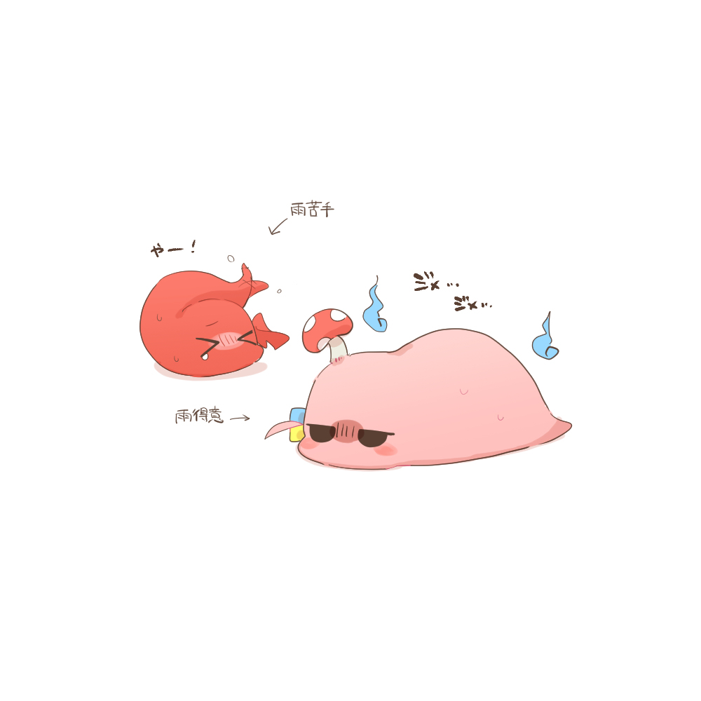 ぼざろまとめ55