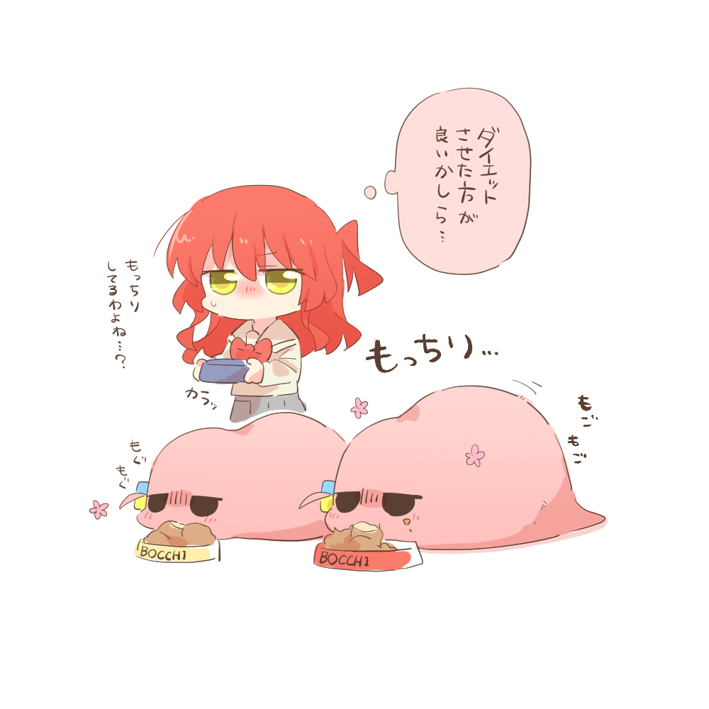 ぼざろまとめ55