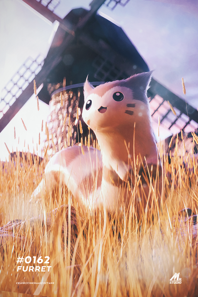 オオタチ