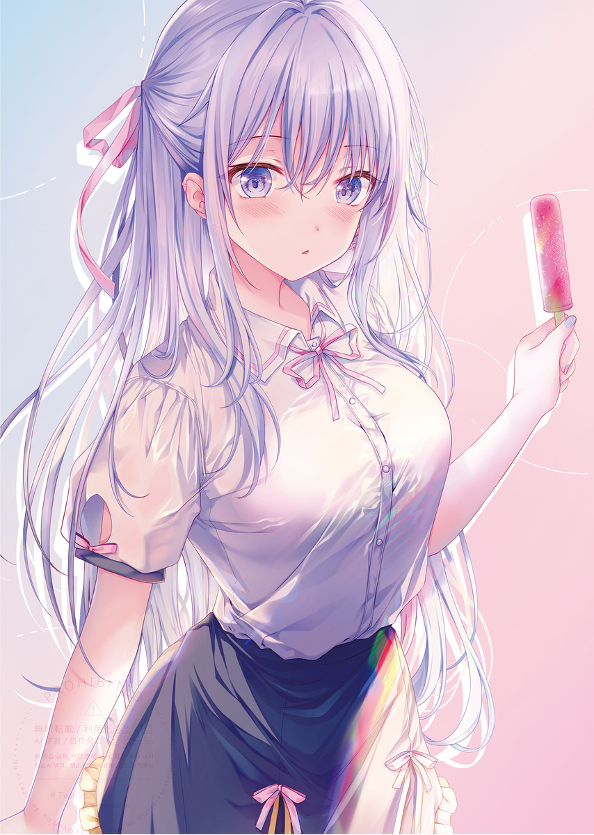 夏の終わり