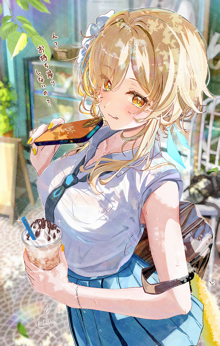 袖まくり女子なJK蛍ちゃん