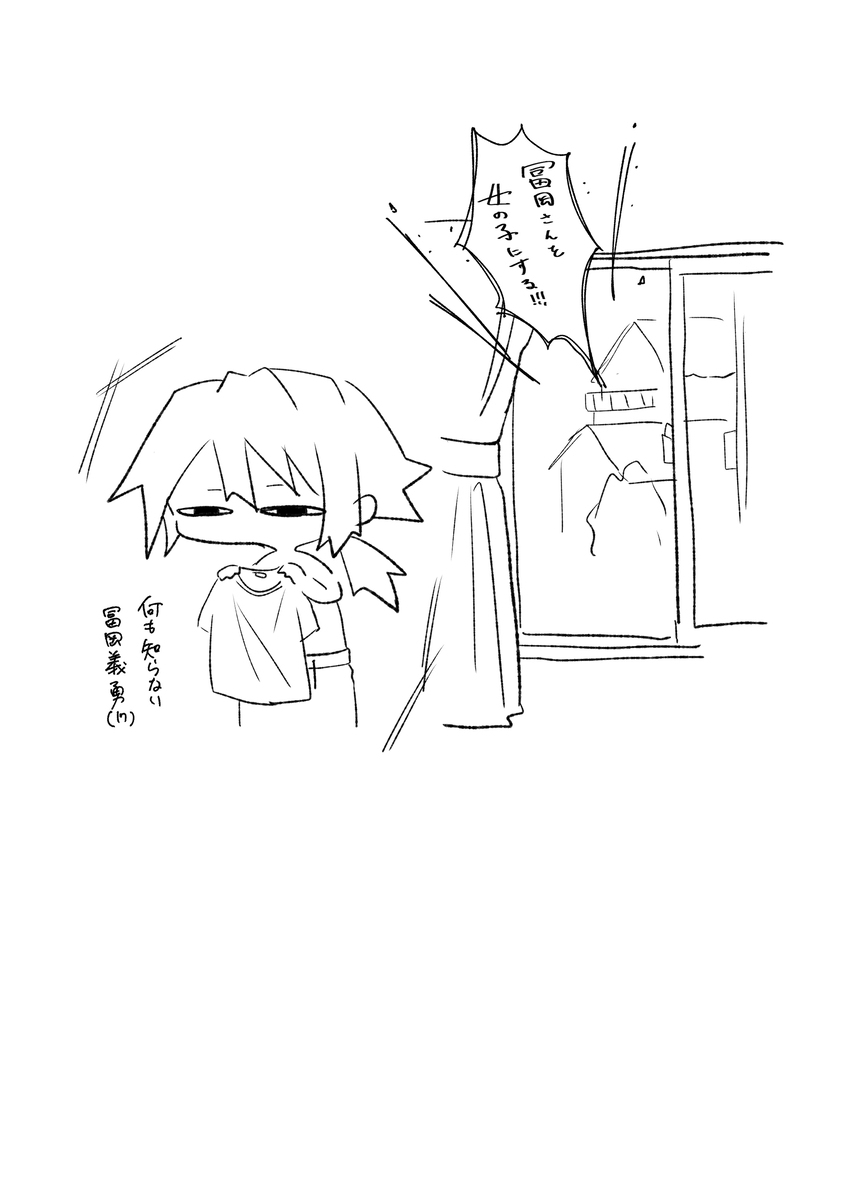 ぎゆしのぎゆ