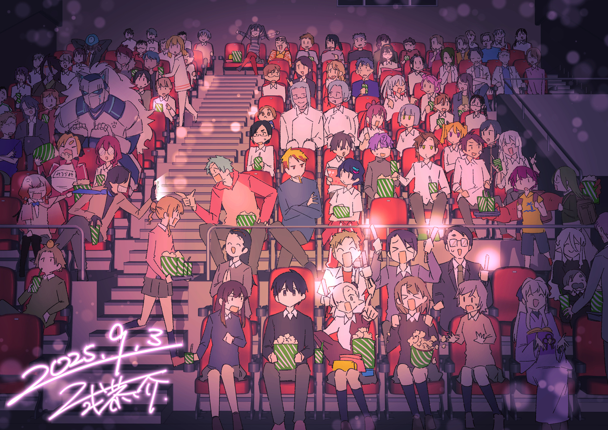 2025うちのコ集合絵