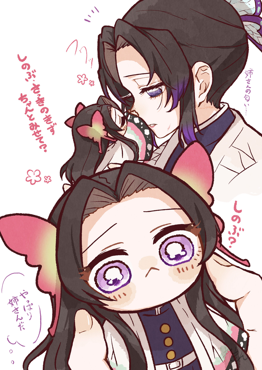 ちびカエさん　其ノ壱