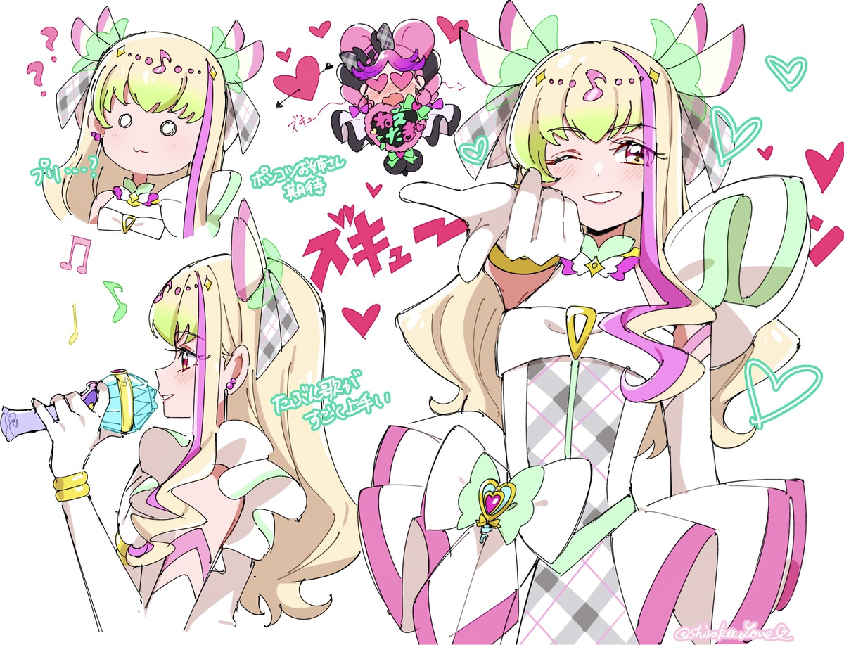 プリキュアまとめ