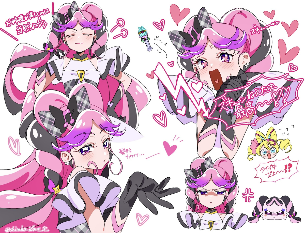 プリキュアまとめ