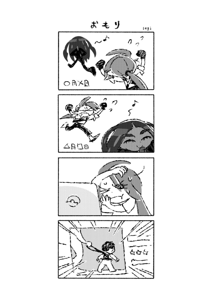 落書のチリソースあえ