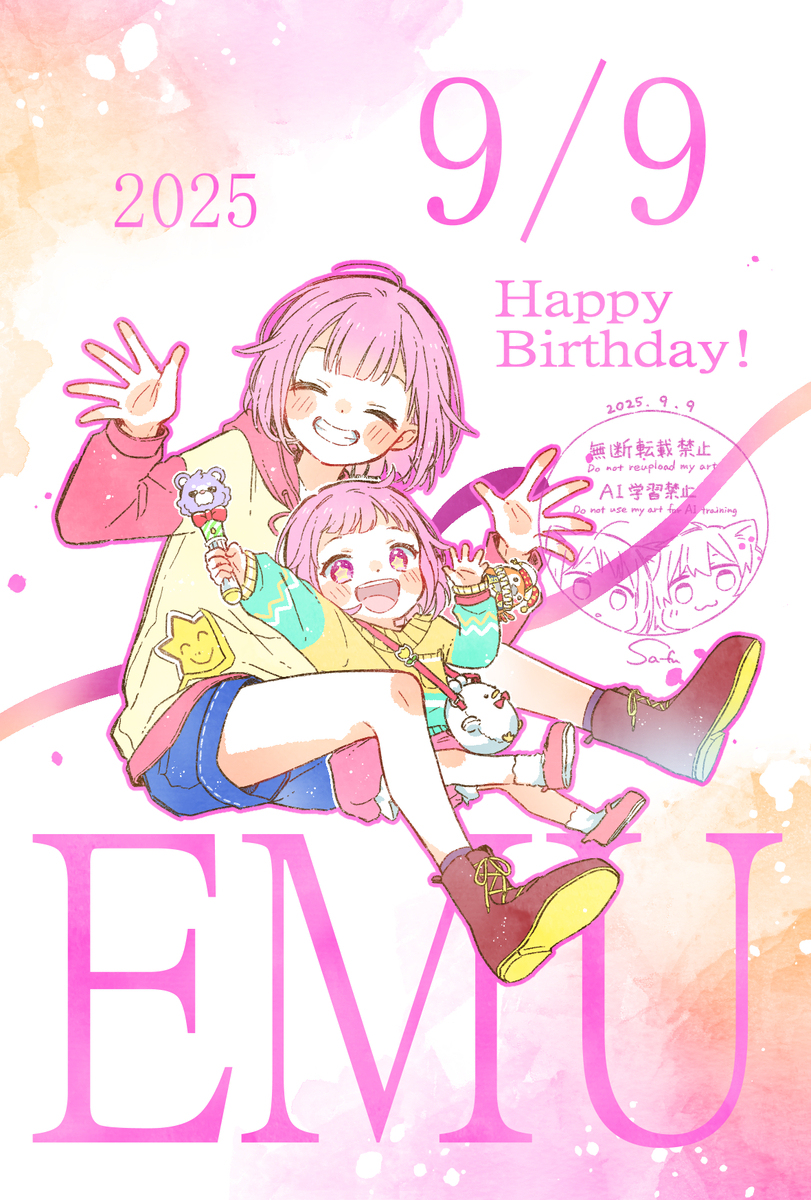 えむﾁｬﾝハピバ！！！！🎂🎉