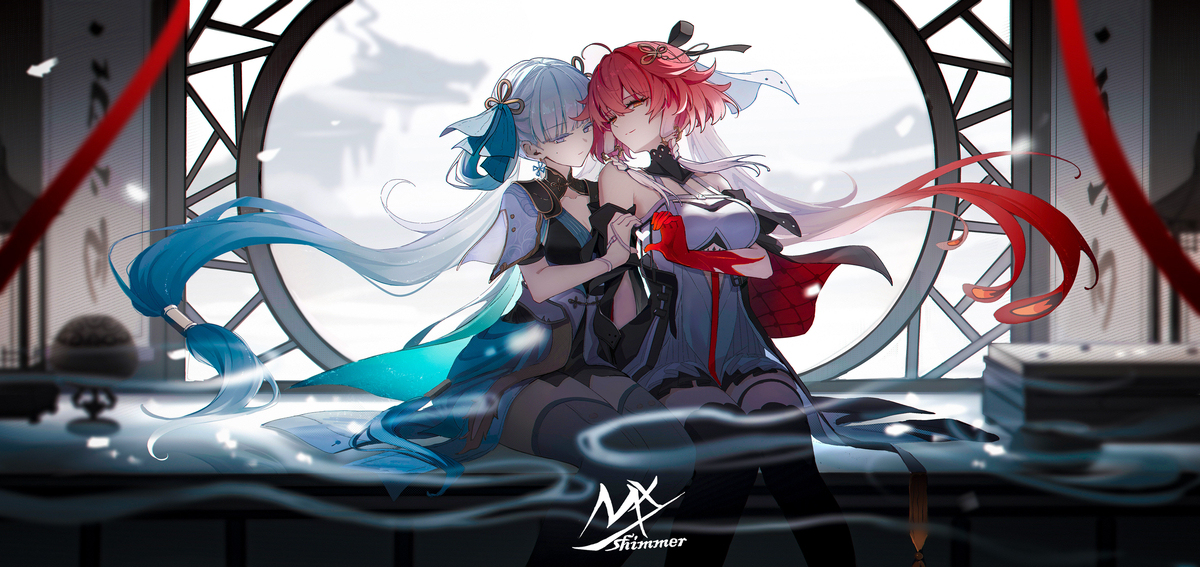 长离&今汐