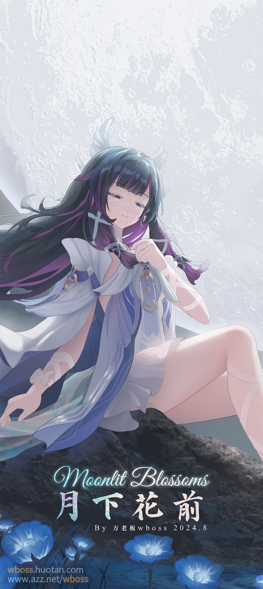 Moonlit Blossoms|月下花前