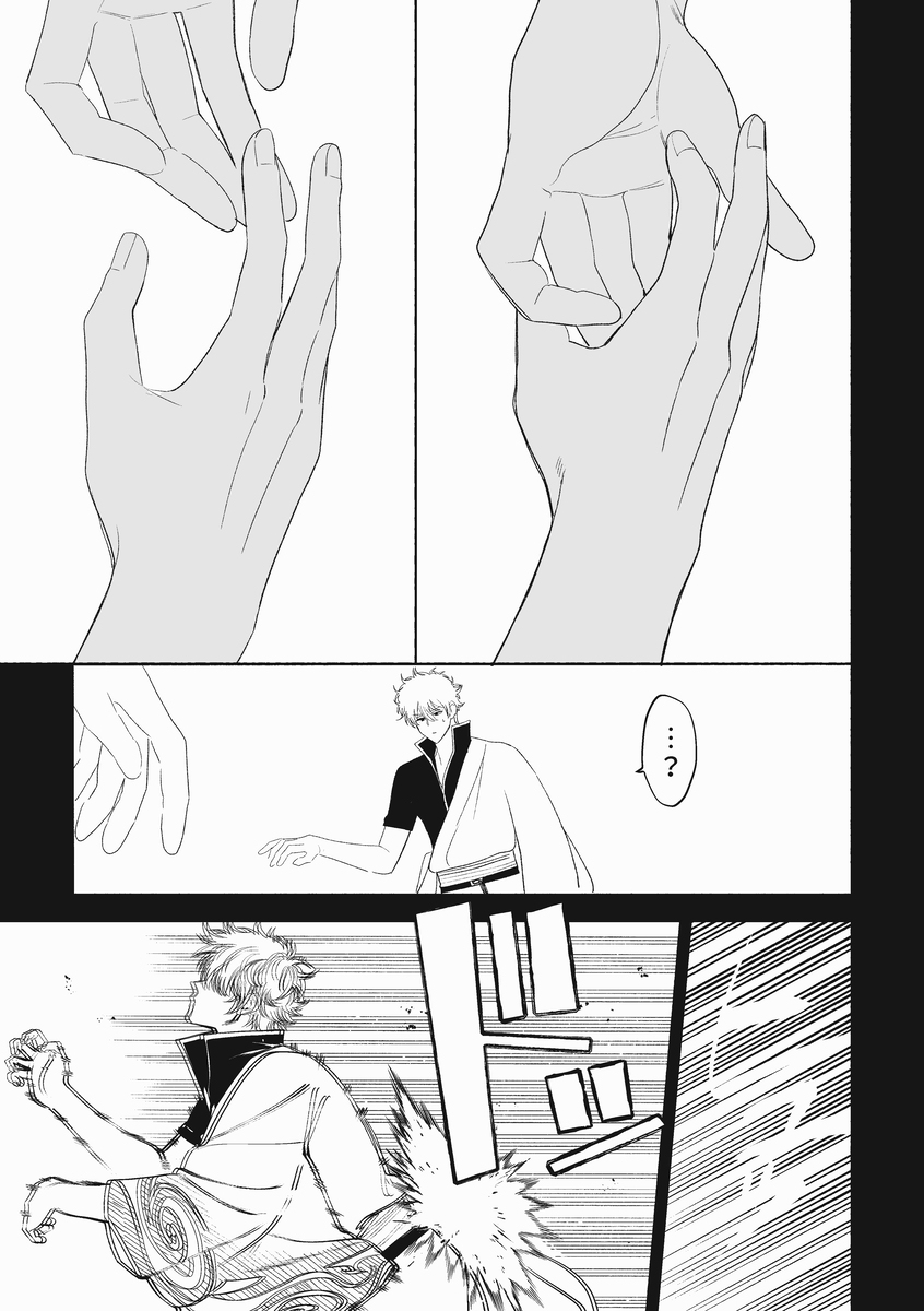 『古びたジジイになるまで待ってろ』