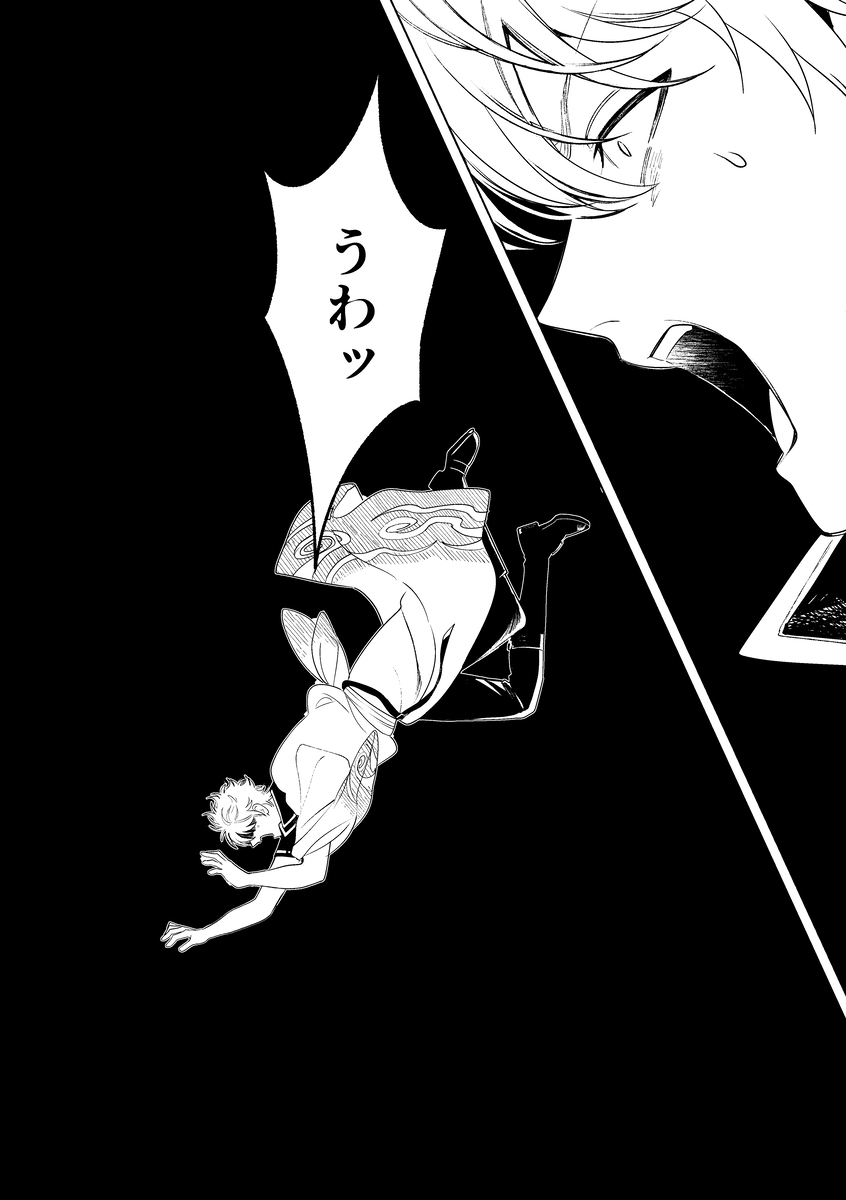 『古びたジジイになるまで待ってろ』