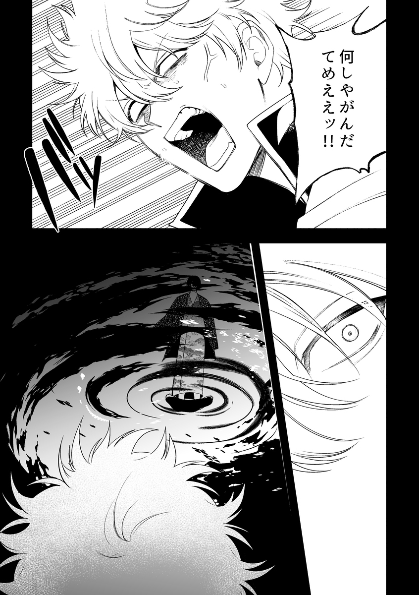 『古びたジジイになるまで待ってろ』