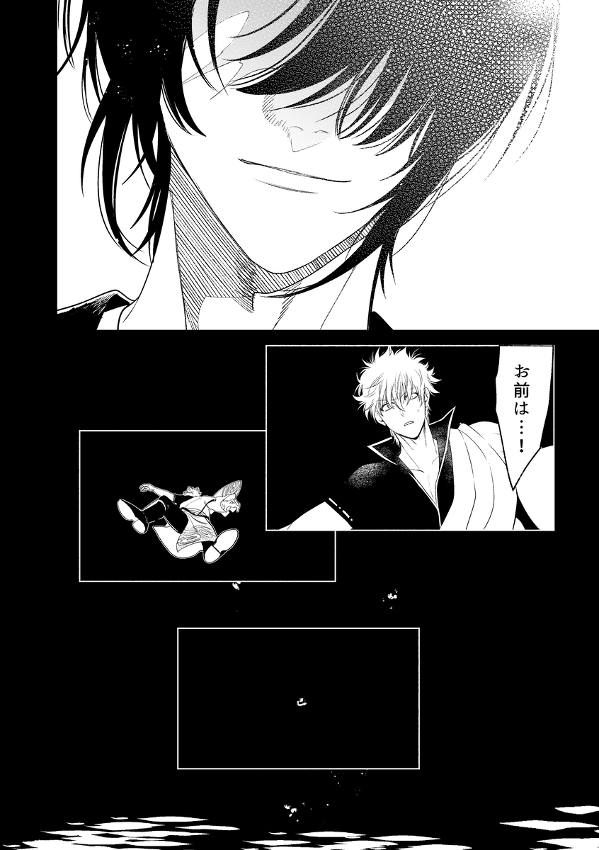 『古びたジジイになるまで待ってろ』