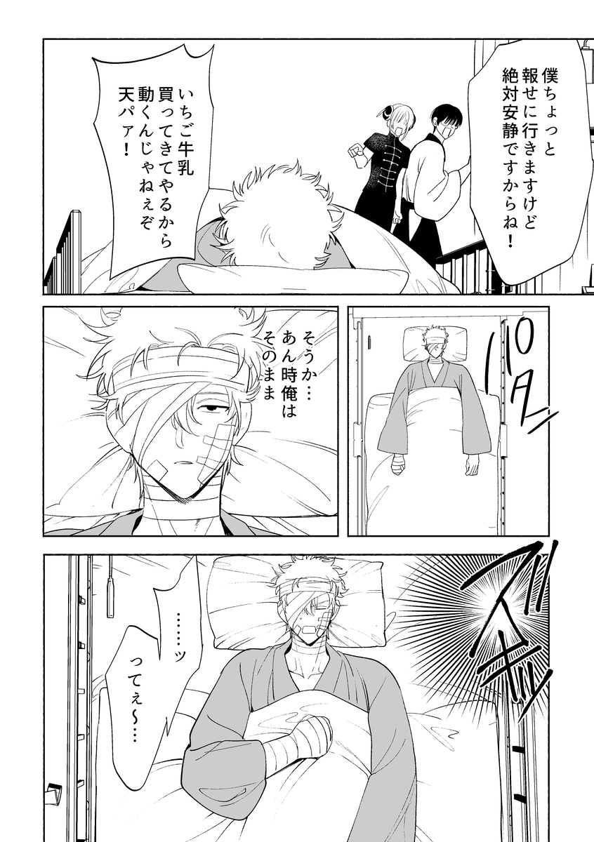 『古びたジジイになるまで待ってろ』