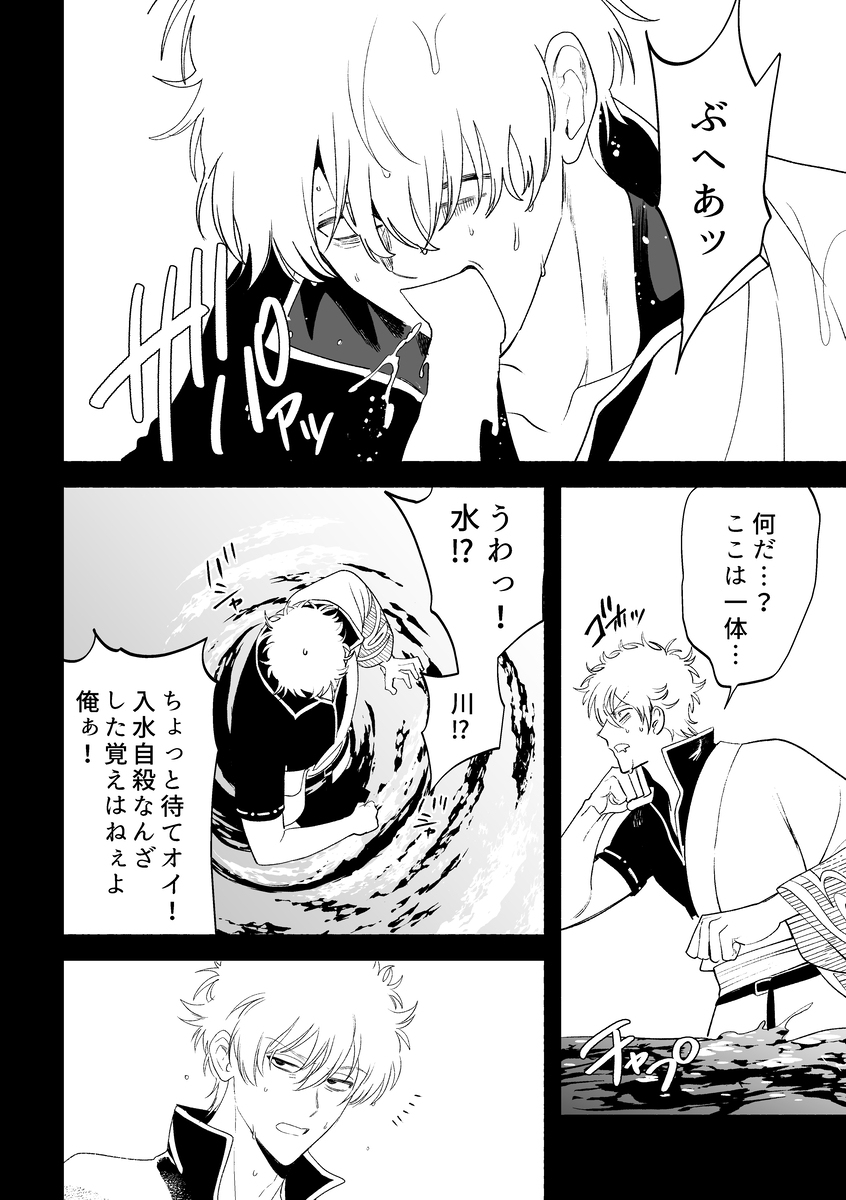 『古びたジジイになるまで待ってろ』