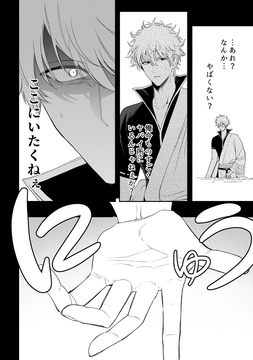 『古びたジジイになるまで待ってろ』