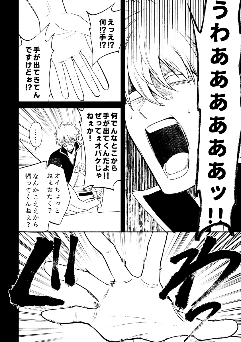 『古びたジジイになるまで待ってろ』