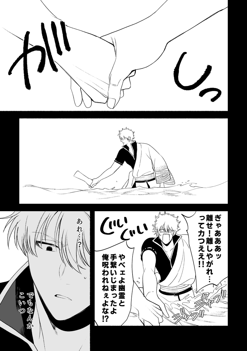 『古びたジジイになるまで待ってろ』