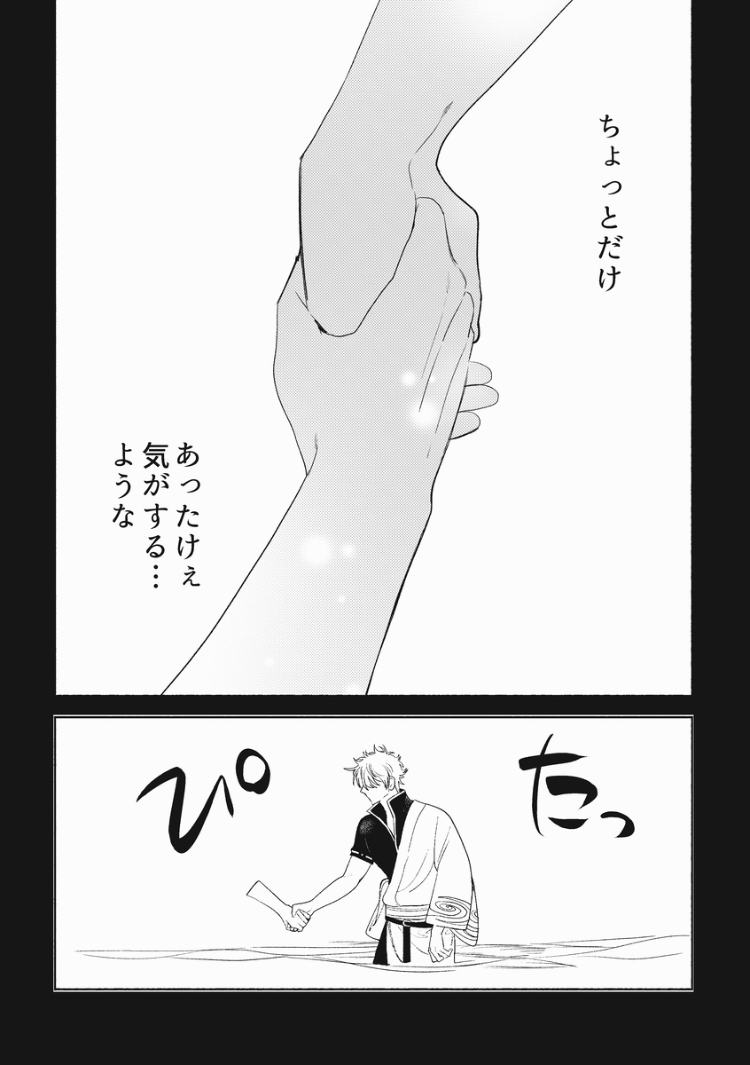 『古びたジジイになるまで待ってろ』