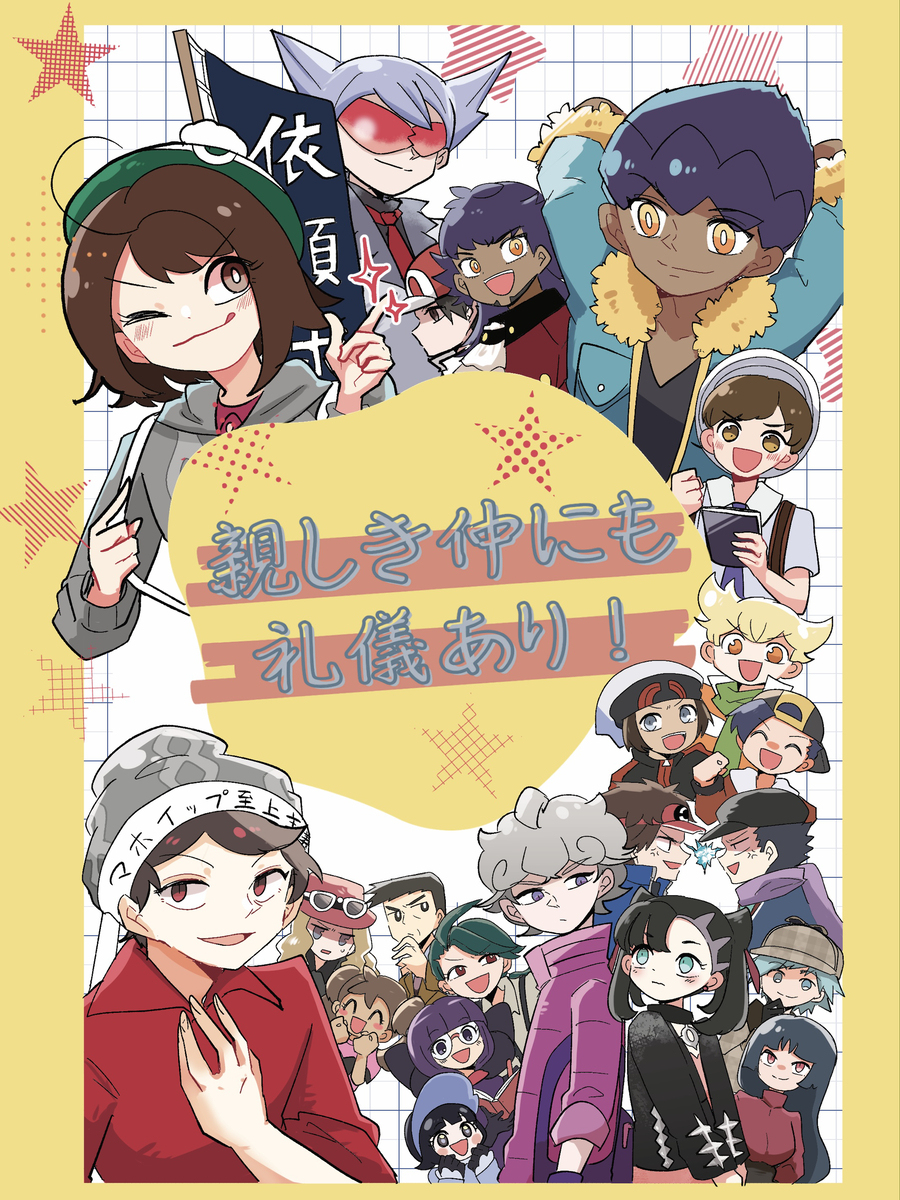 【新刊】販売開始しました！