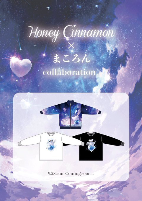 夜空に輝くクマさん雲✨