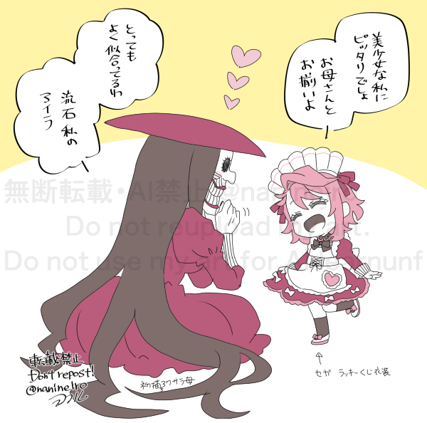 落書きオカモモ13＋＠