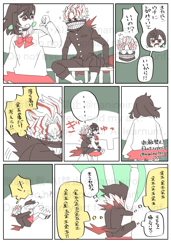 落書きオカモモ13＋＠