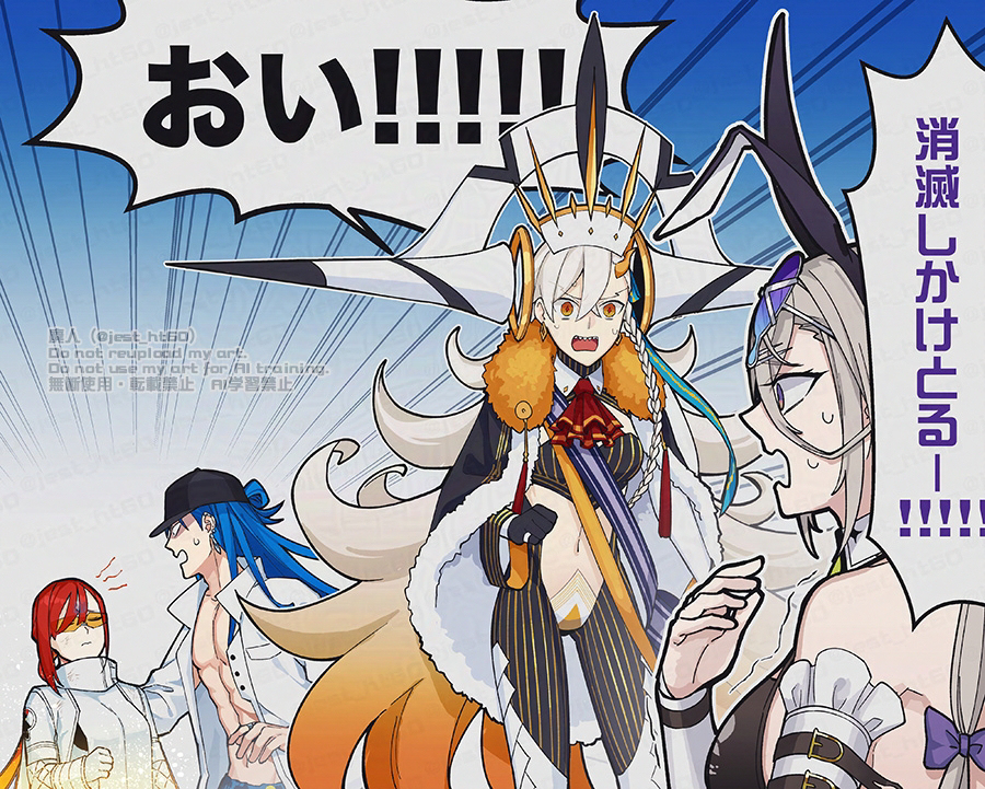カルデア?Ｕ－サマーアイランド