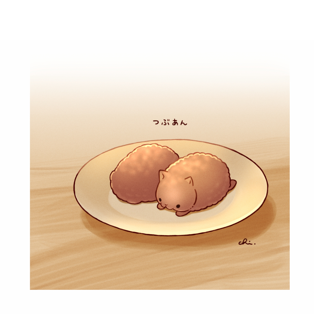 おはぎ