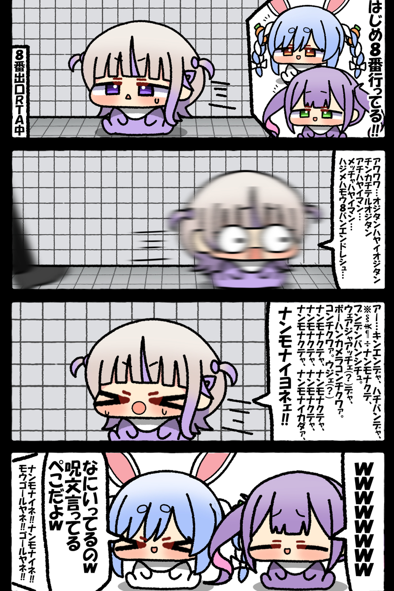 無題