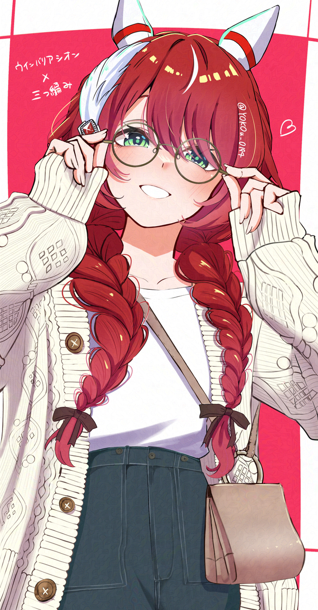 シオンちゃ