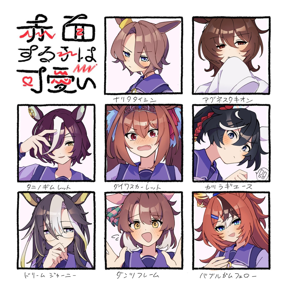 ほぼオペまとめ