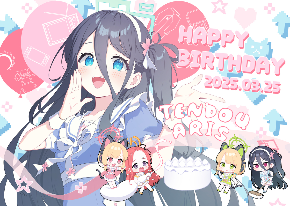 ♥