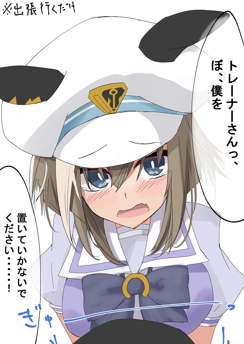 しゅ