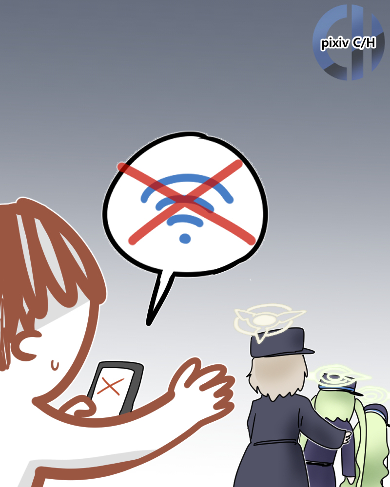와이파이 WiFi
