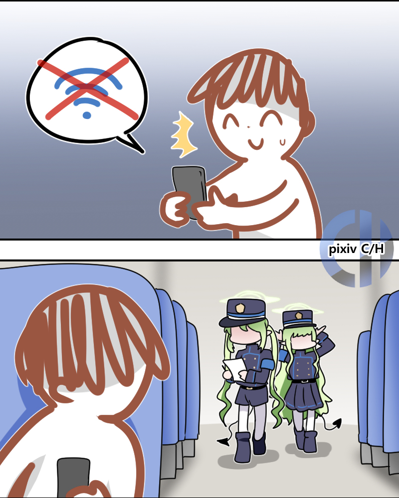 와이파이 WiFi