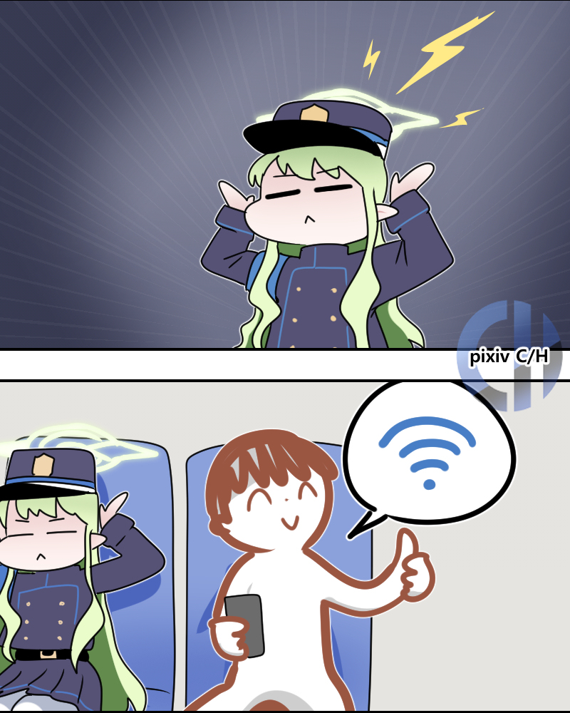 와이파이 WiFi