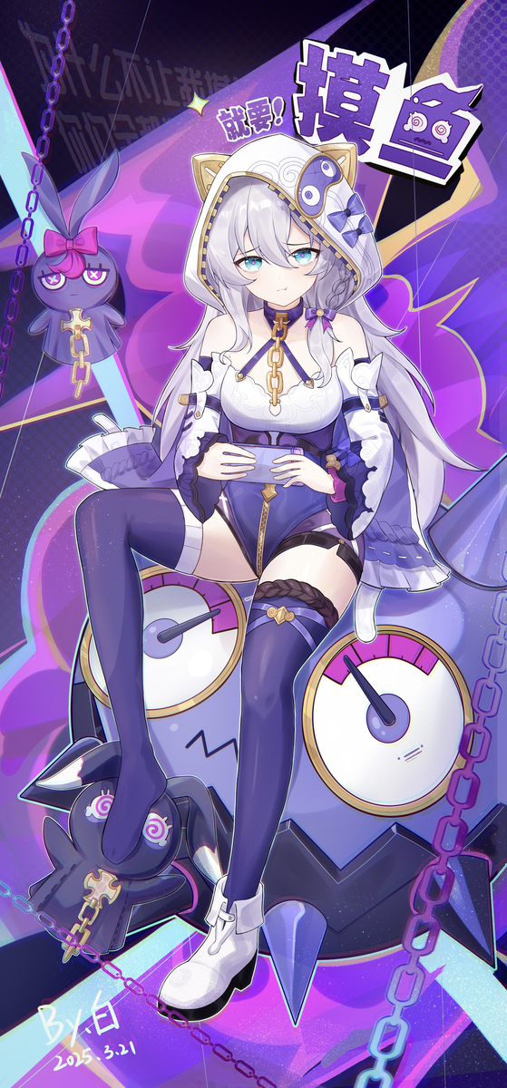 天命难逃