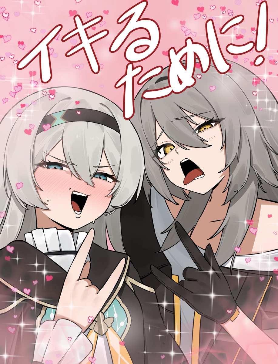 ホタルと星